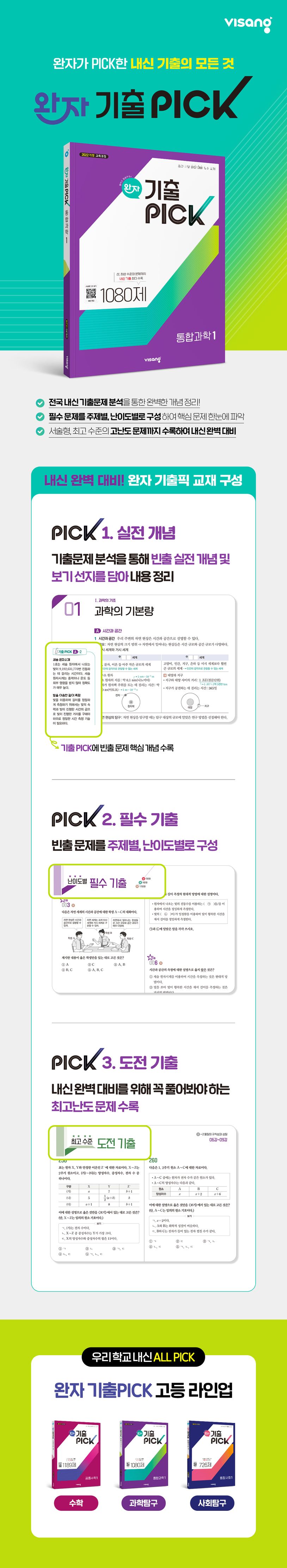 상세 정보