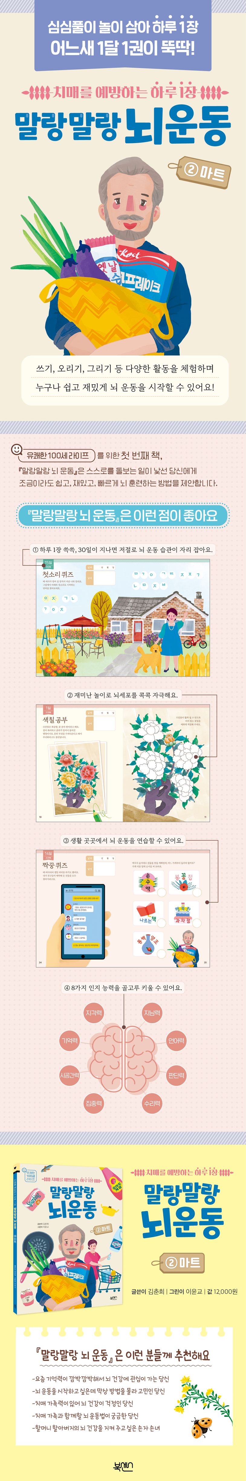 상세 정보