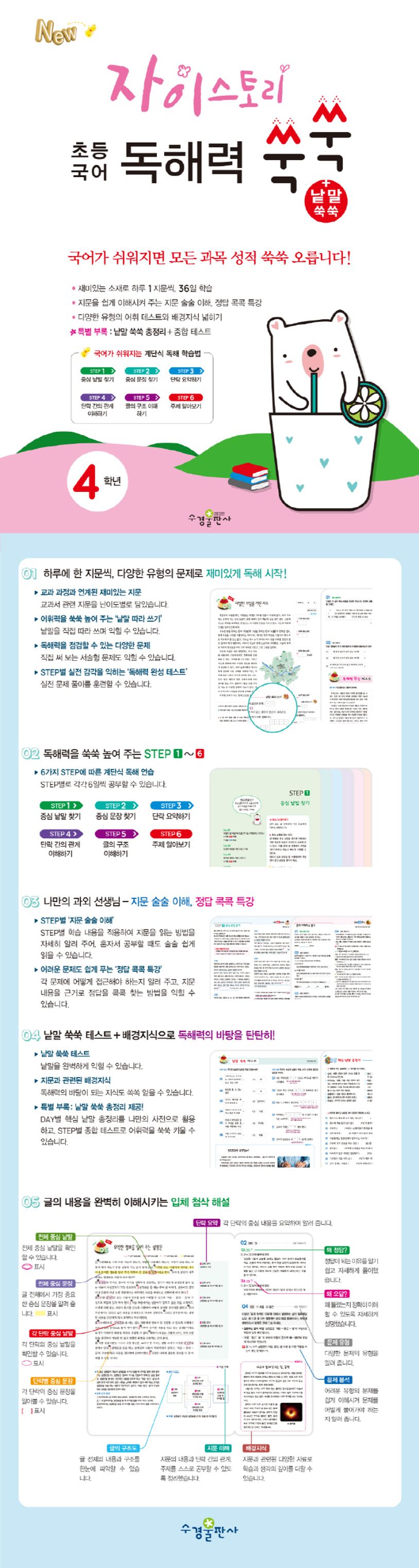 상세 정보