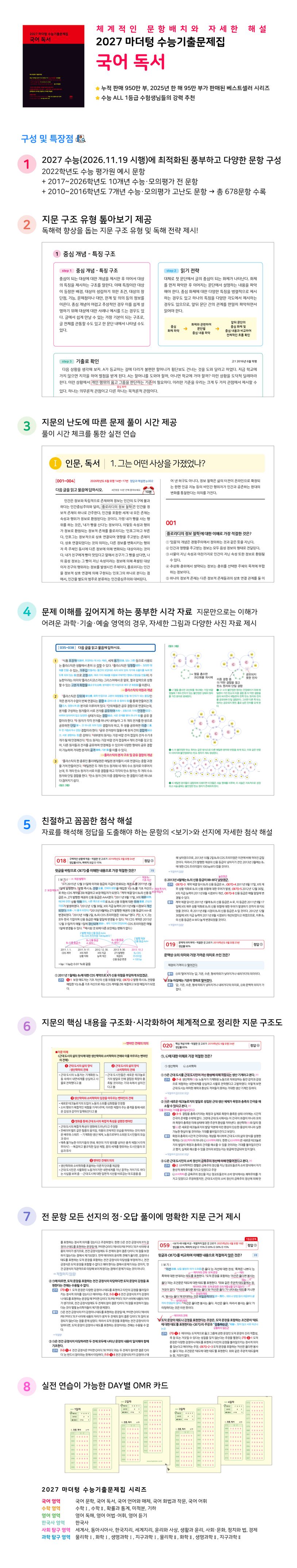 상세 정보