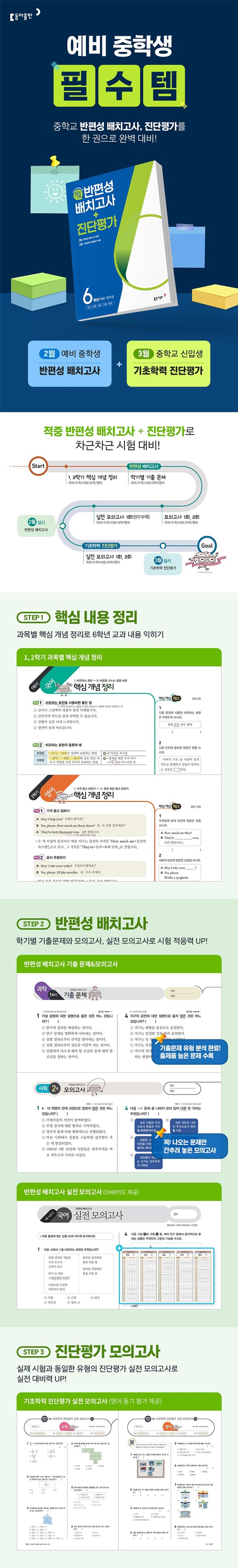 상세 정보