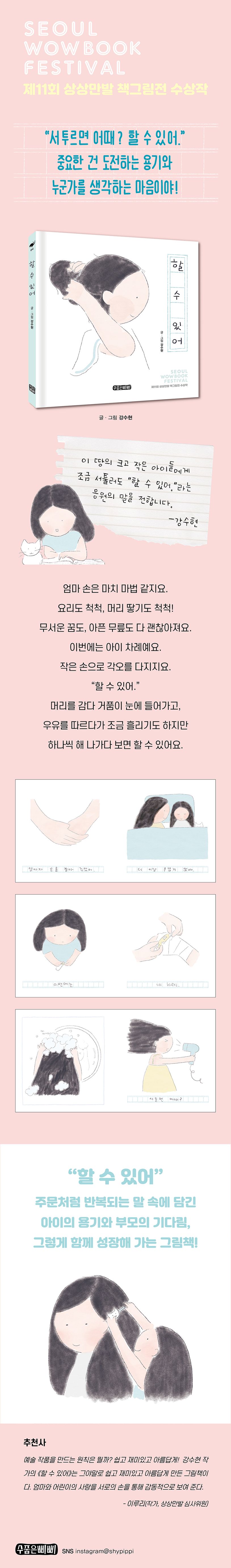 상세 정보