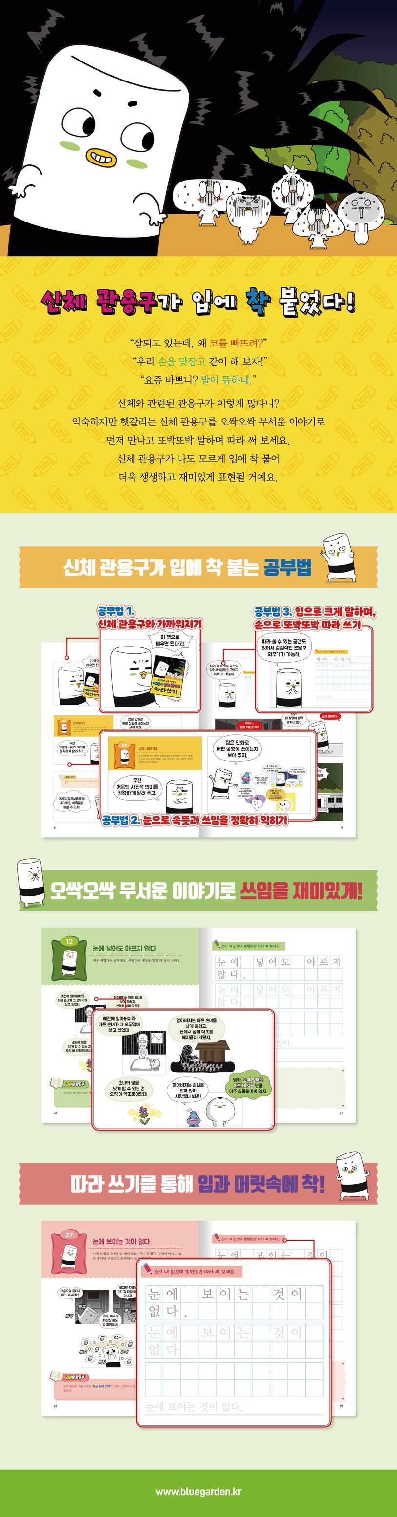 상세 정보