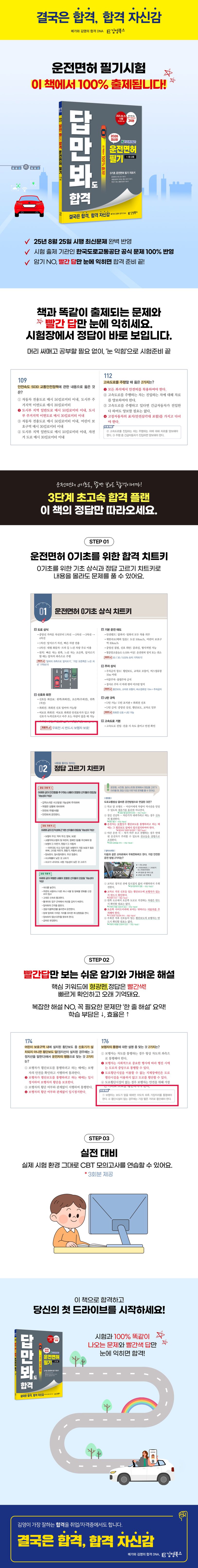 상세 정보