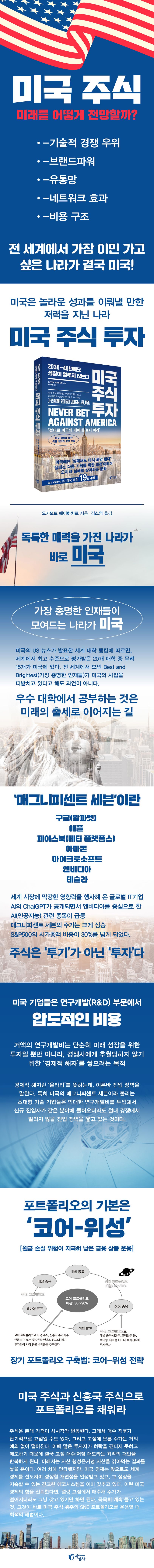 상세 정보