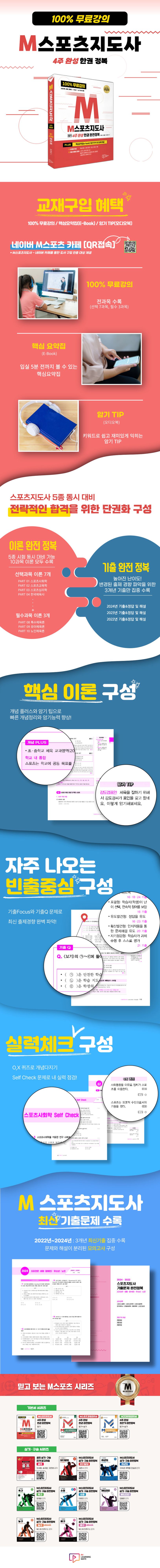 상세 정보