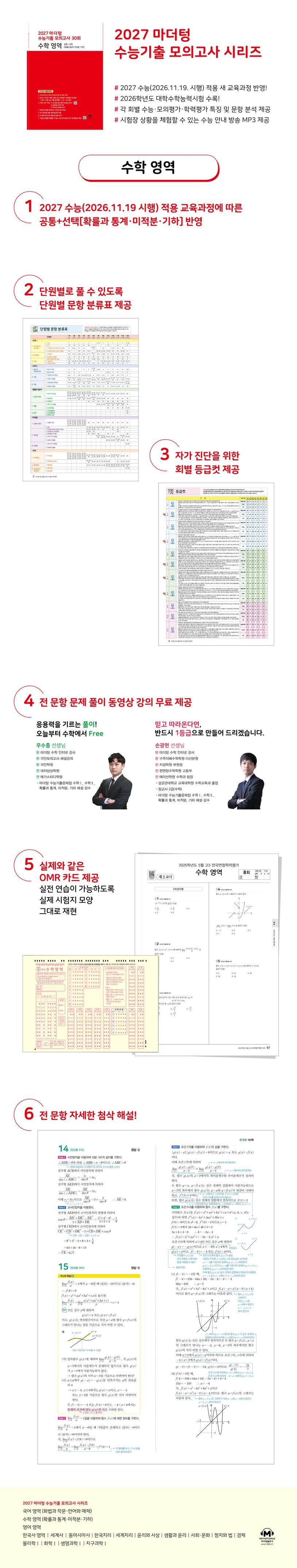 상세 정보