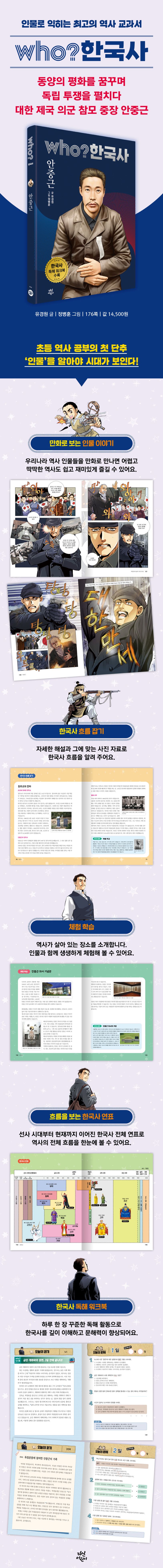 상세 정보