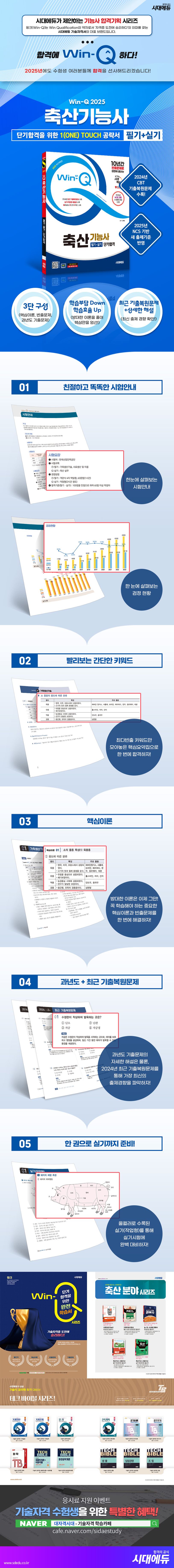 상세 정보