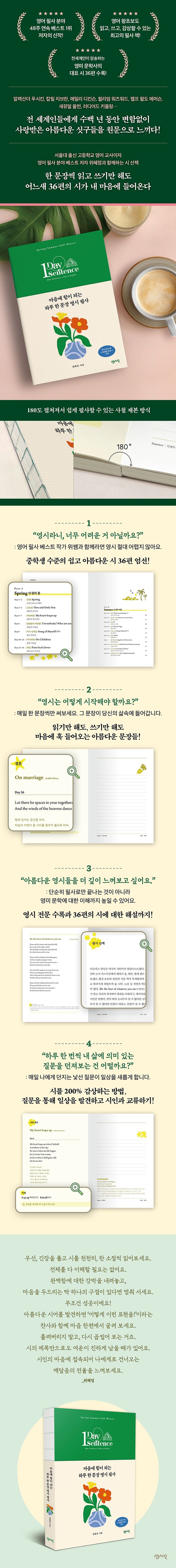 상세 정보