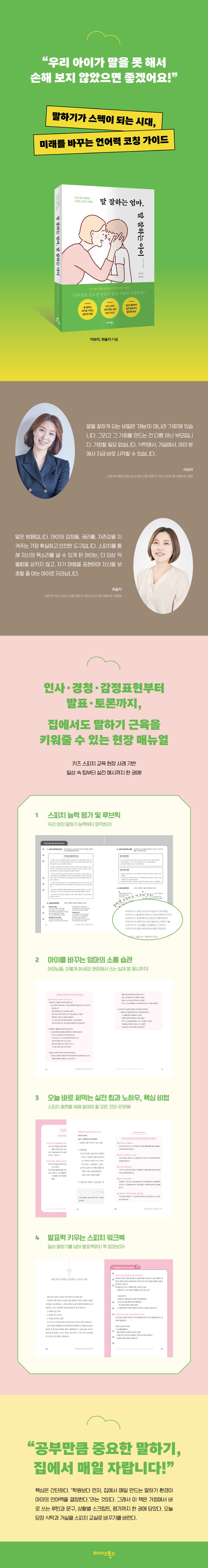 상세 정보