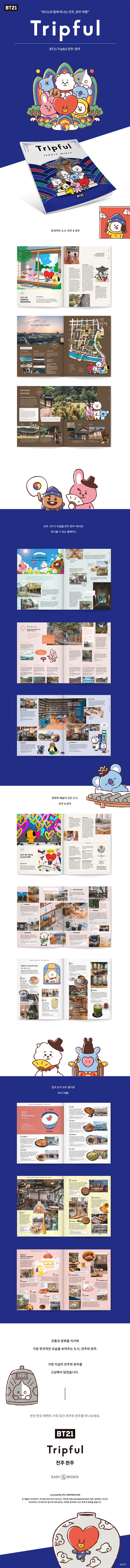 상세 정보