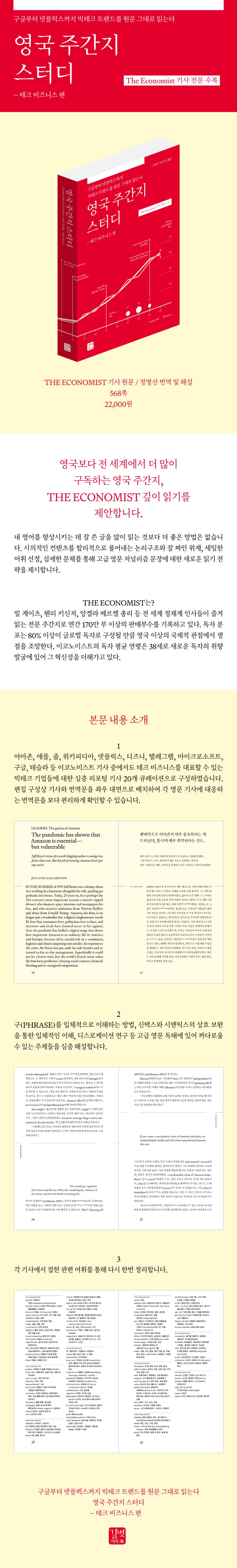 상세 정보