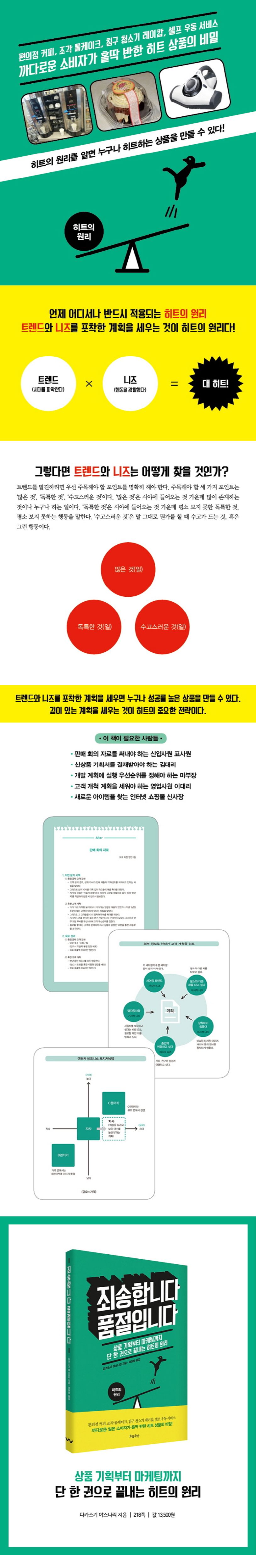 상세 정보