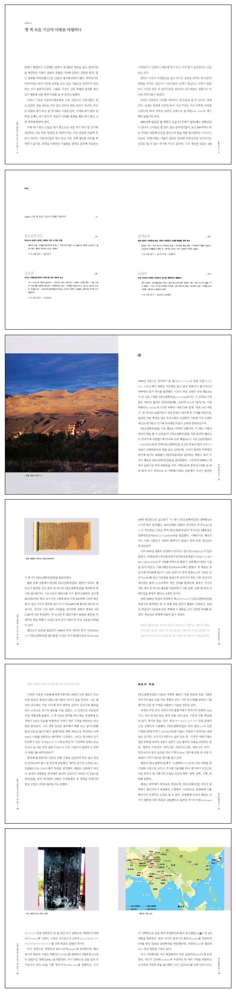 상세 정보