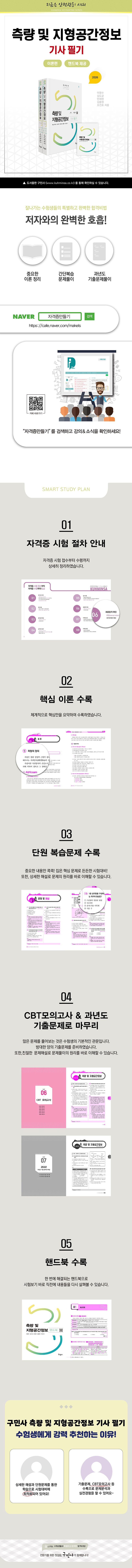 상세 정보