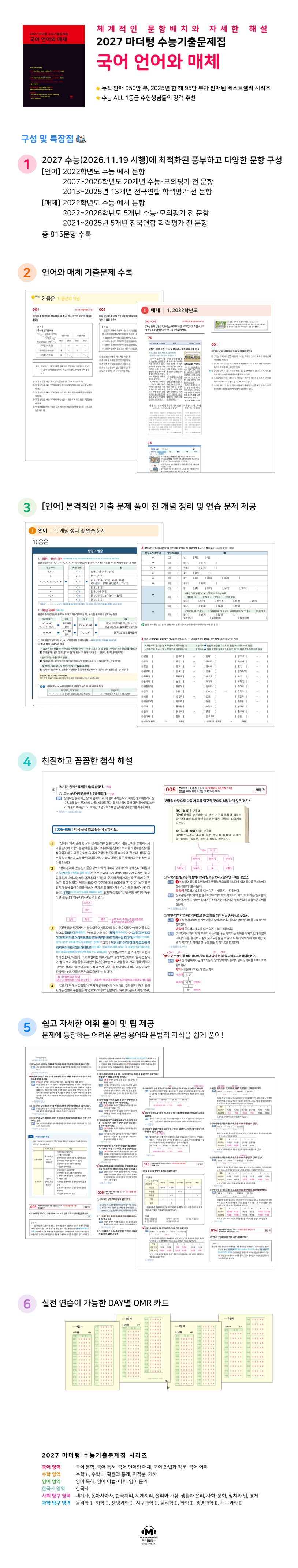 상세 정보