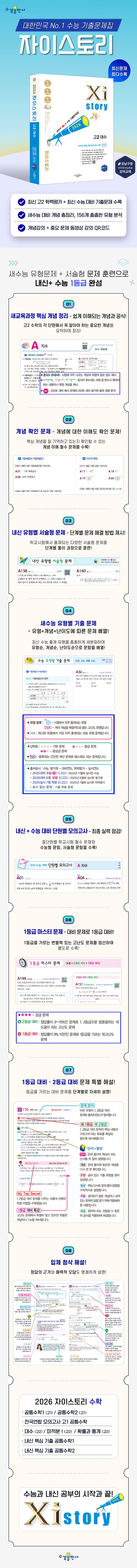 상세 정보
