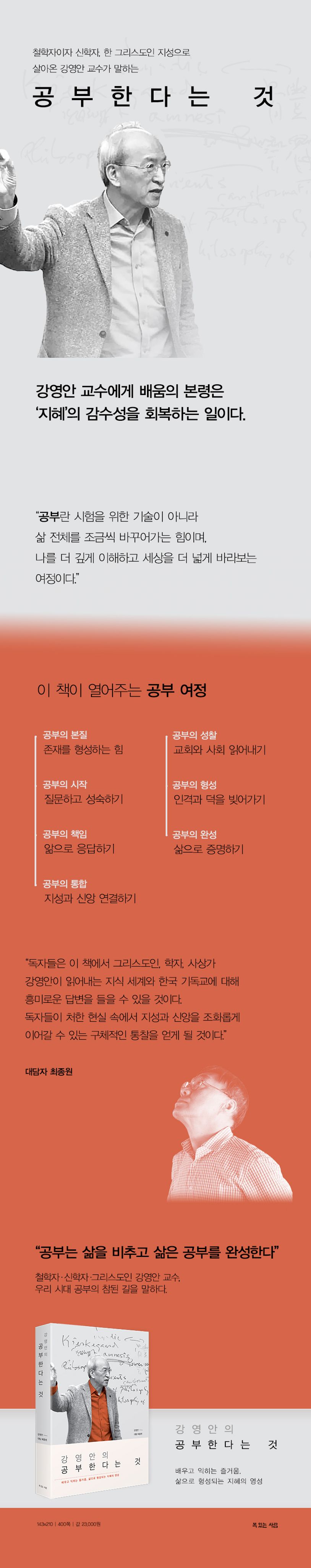 상세 정보