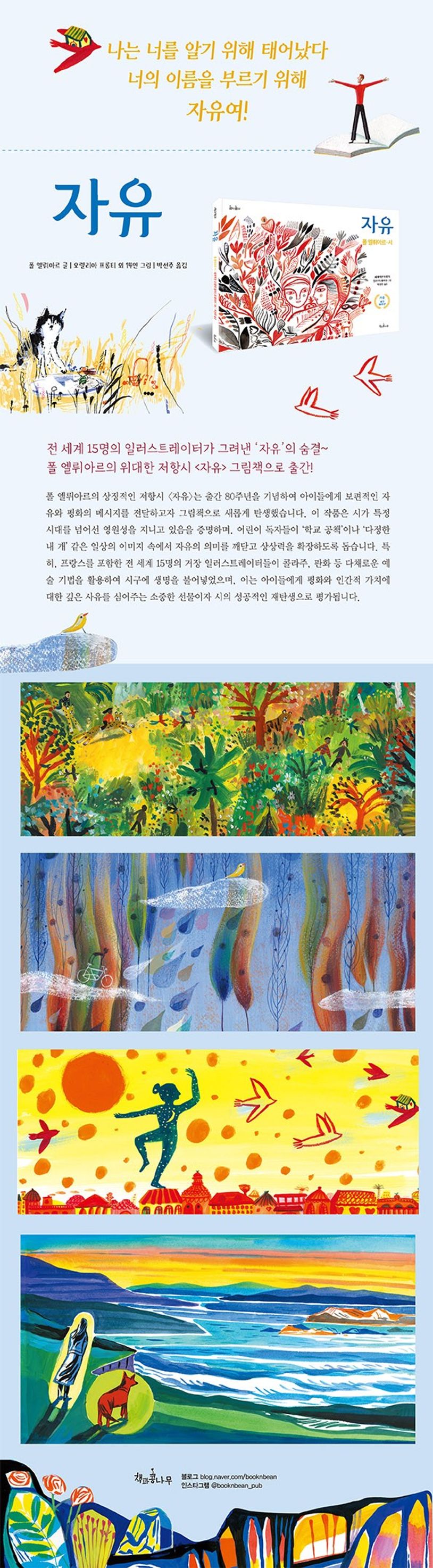 상세 정보