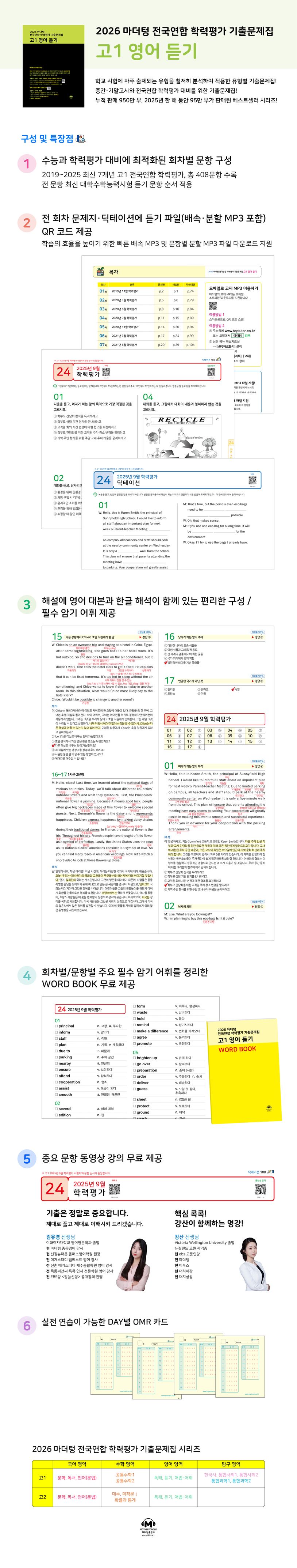 상세 정보