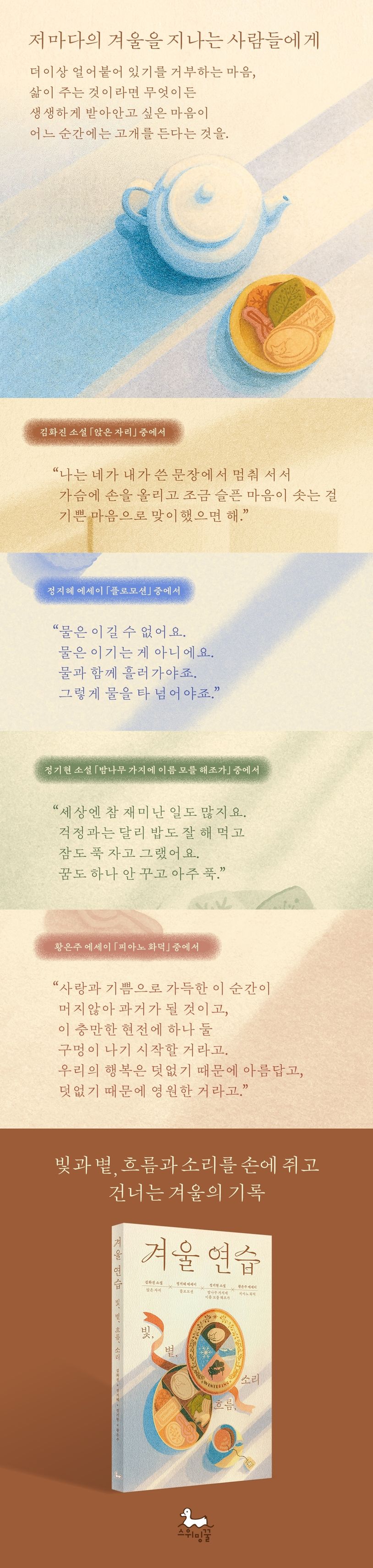 상세 정보