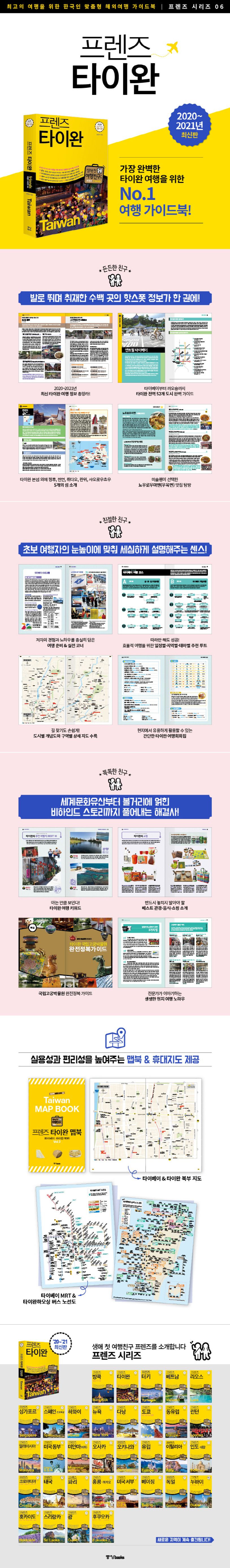 상세 정보