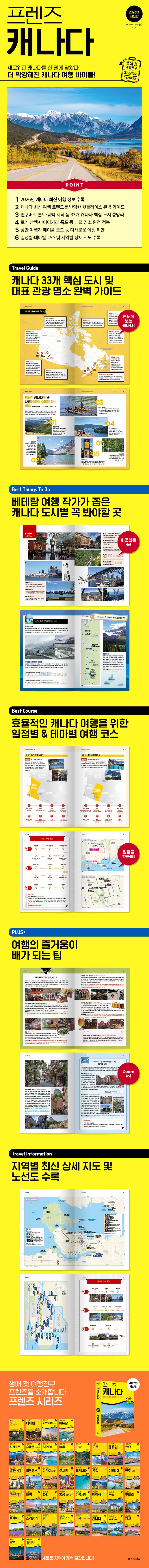 상세 정보