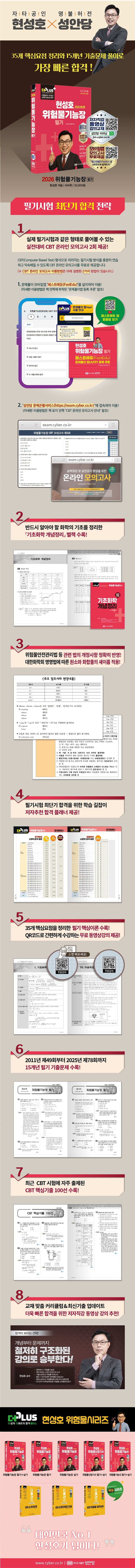 상세 정보