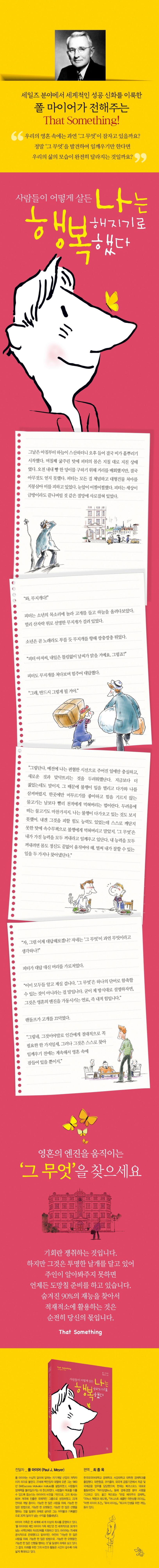 상세 정보