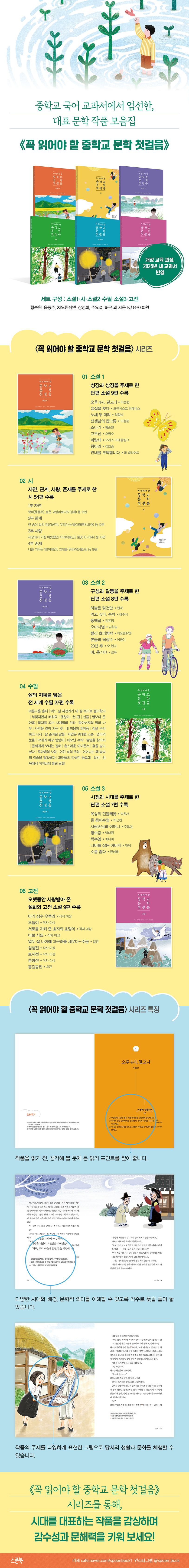 상세 정보