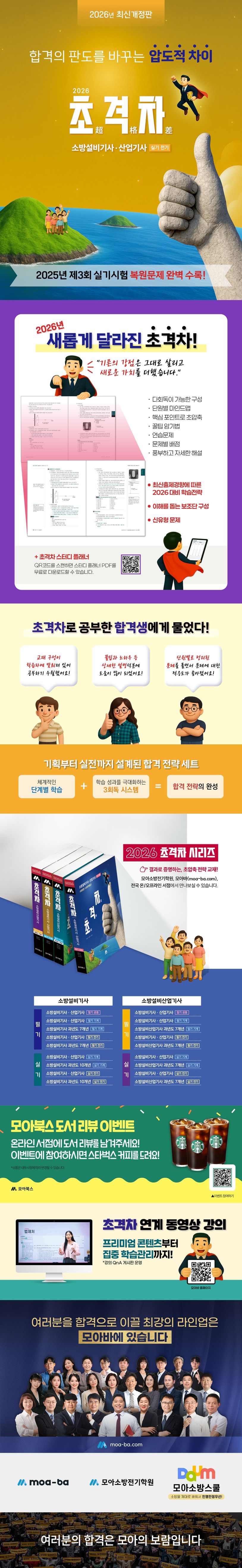 상세 정보