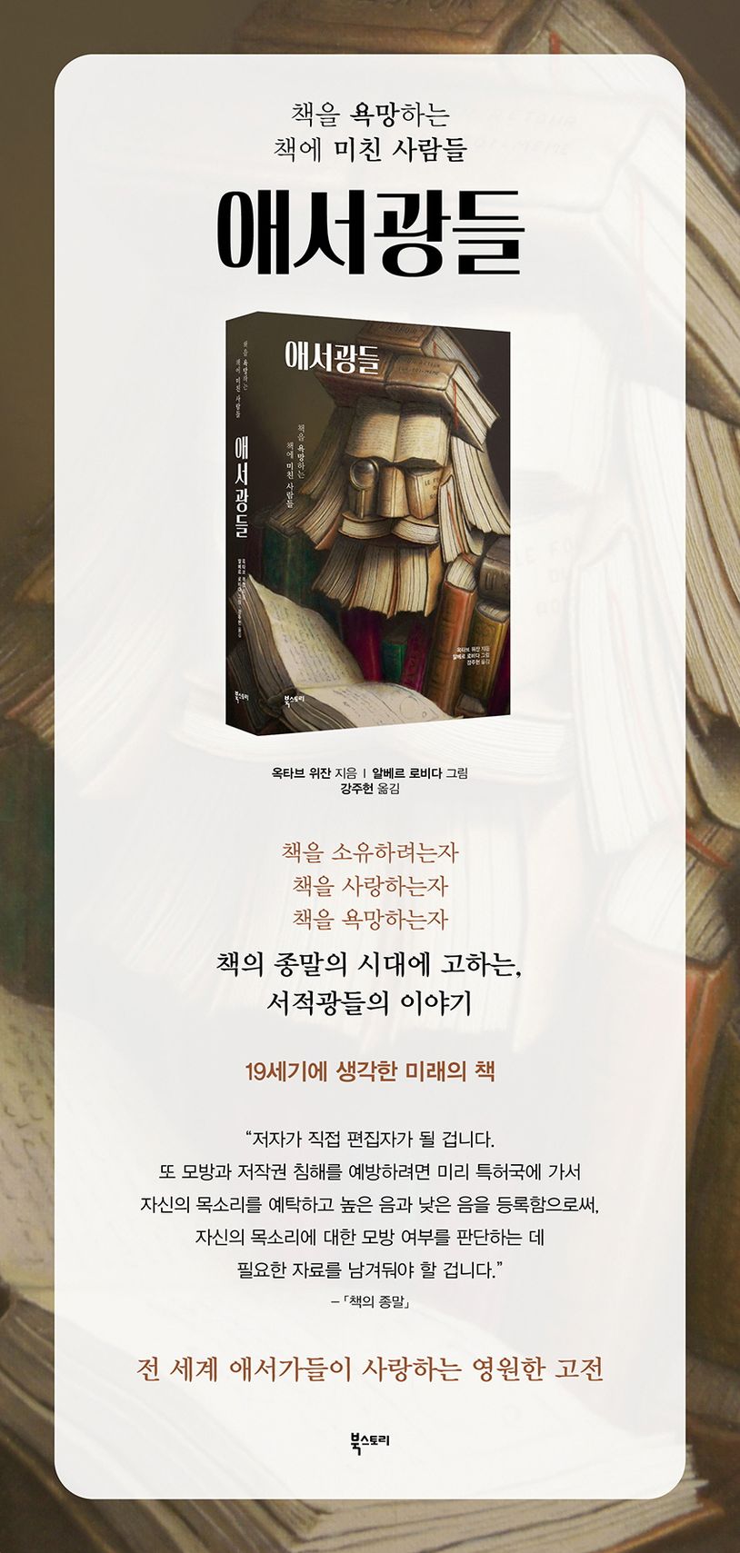 상세 정보