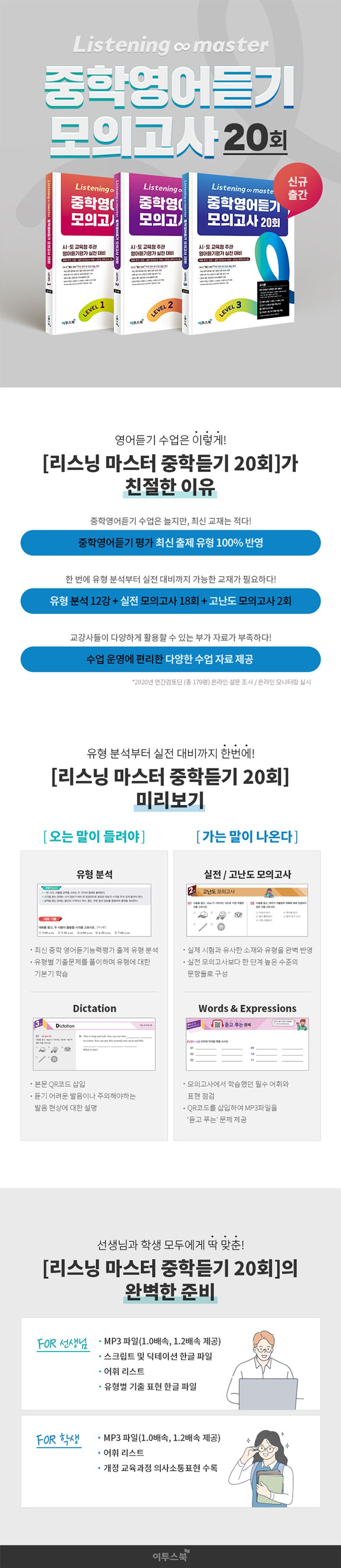 상세 정보