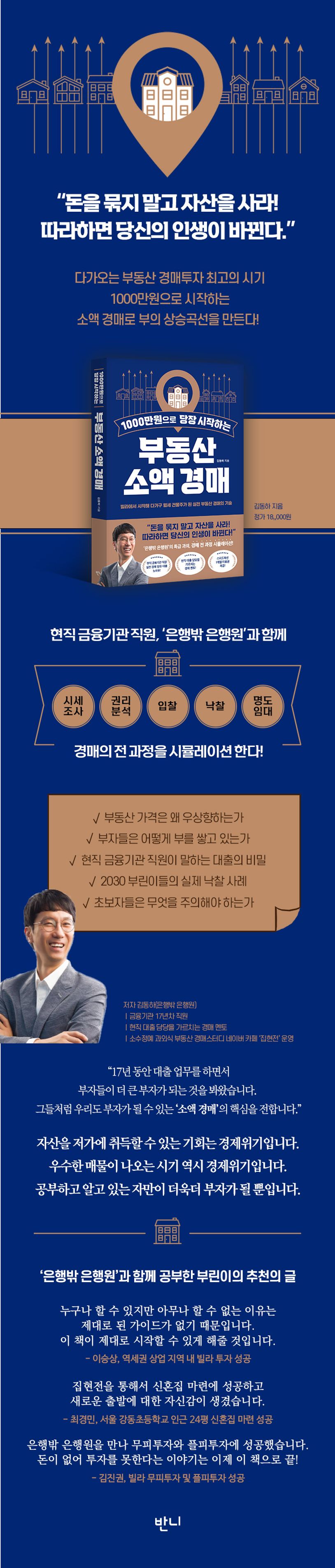 상세 정보
