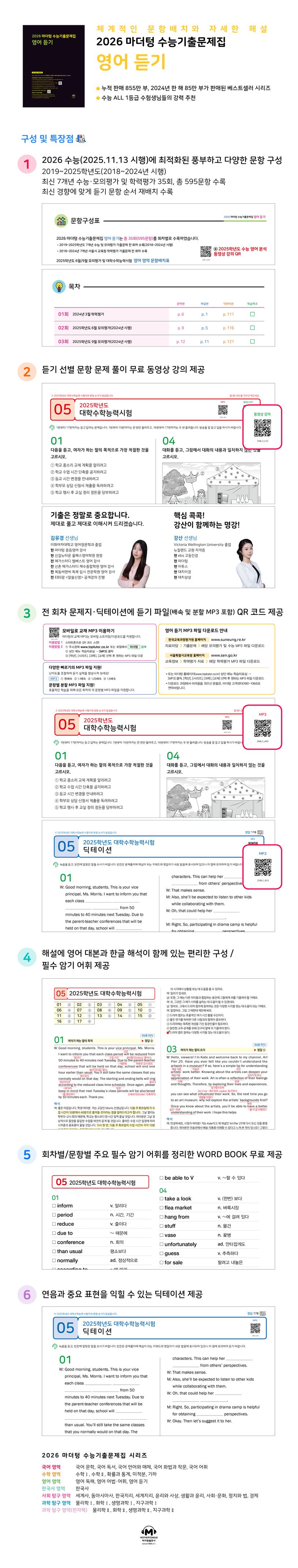 상세 정보