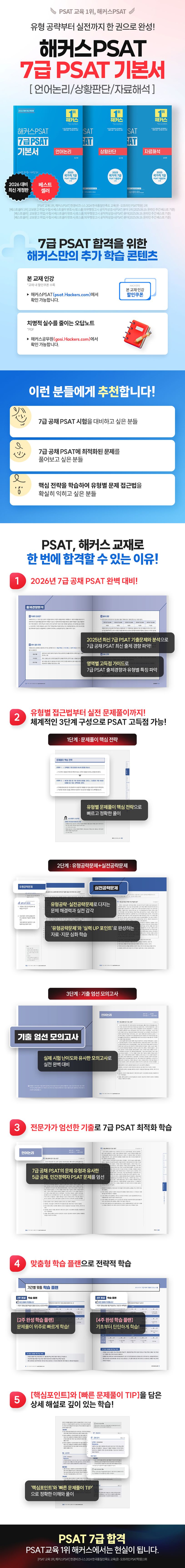 상세 정보