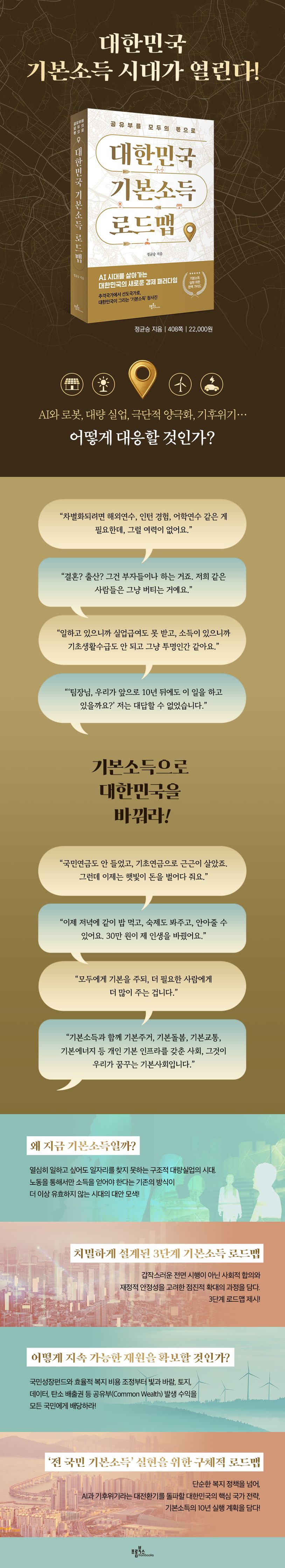상세 정보