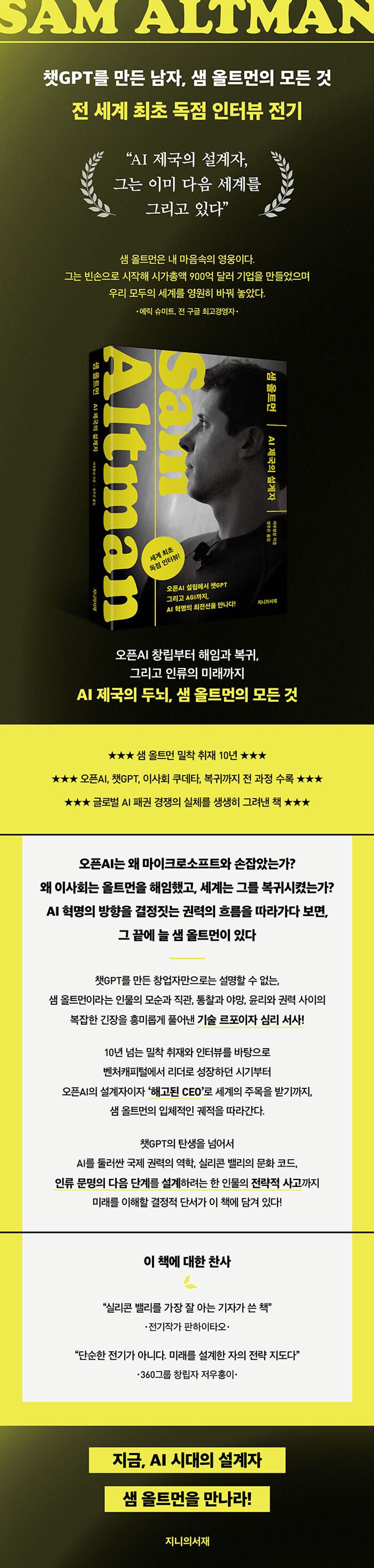 상세 정보