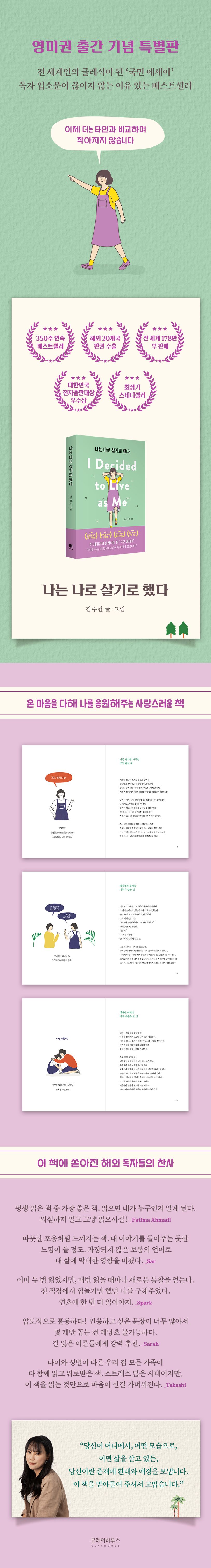 서평 이미지