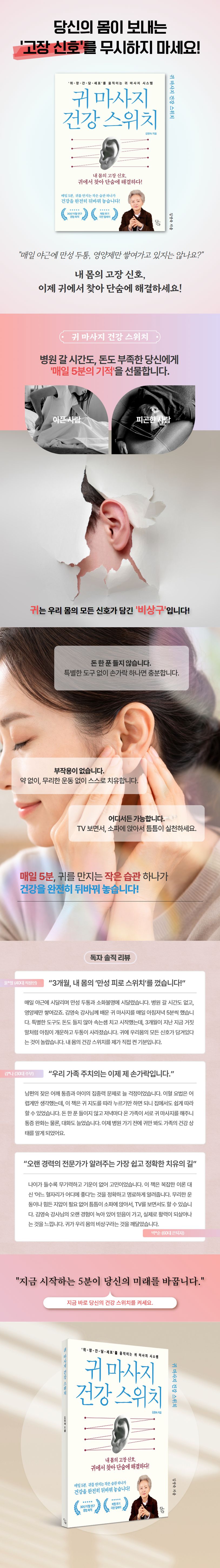 상세 정보