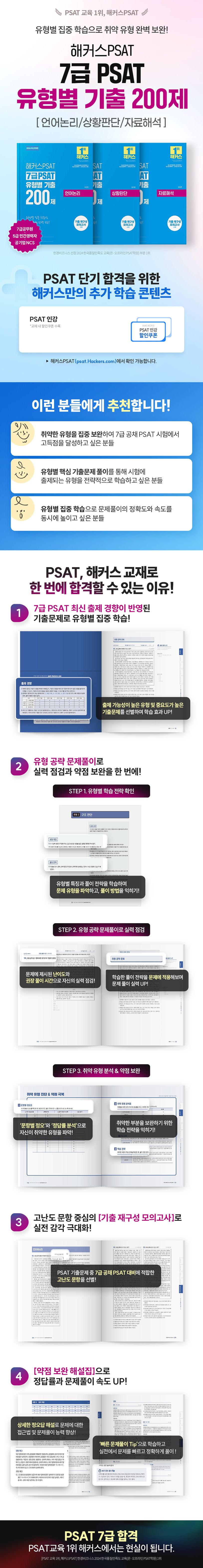 상세 정보