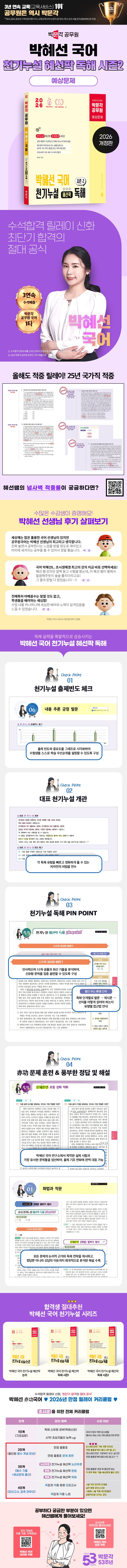 상세 정보