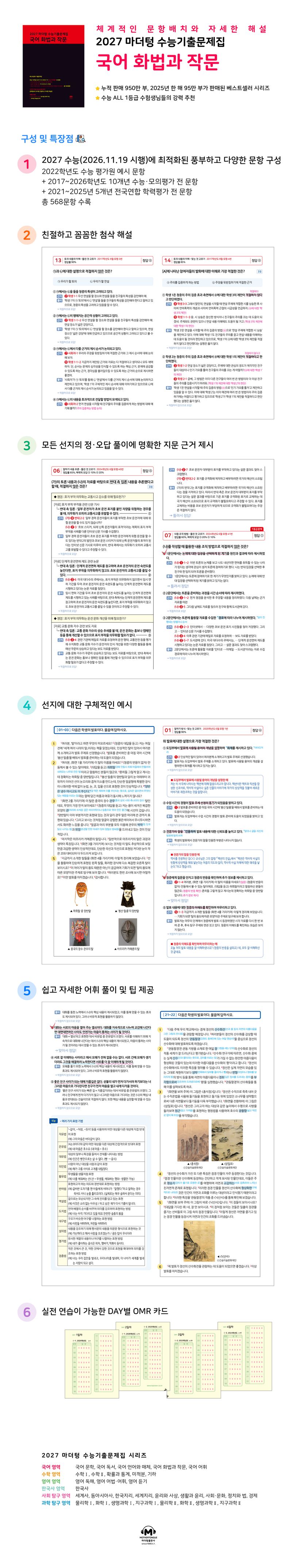 상세 정보