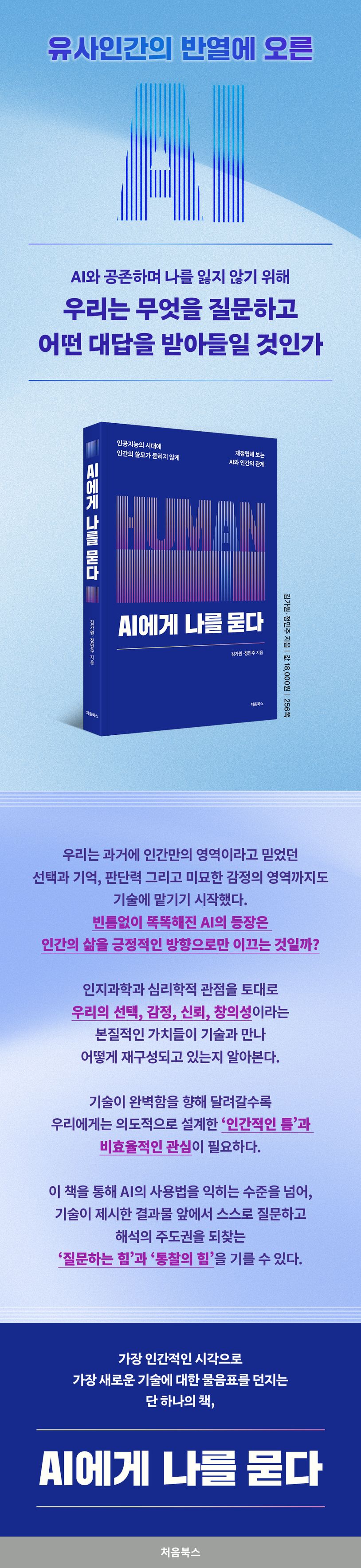 상세 정보