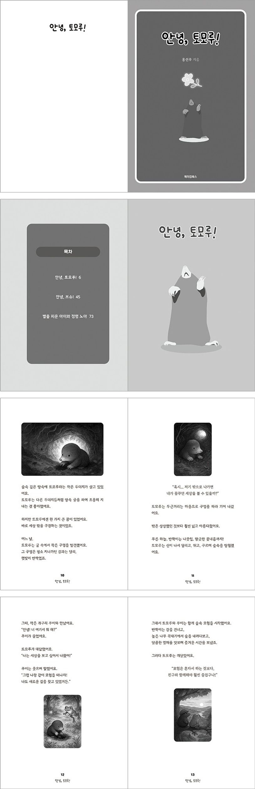 상세 정보