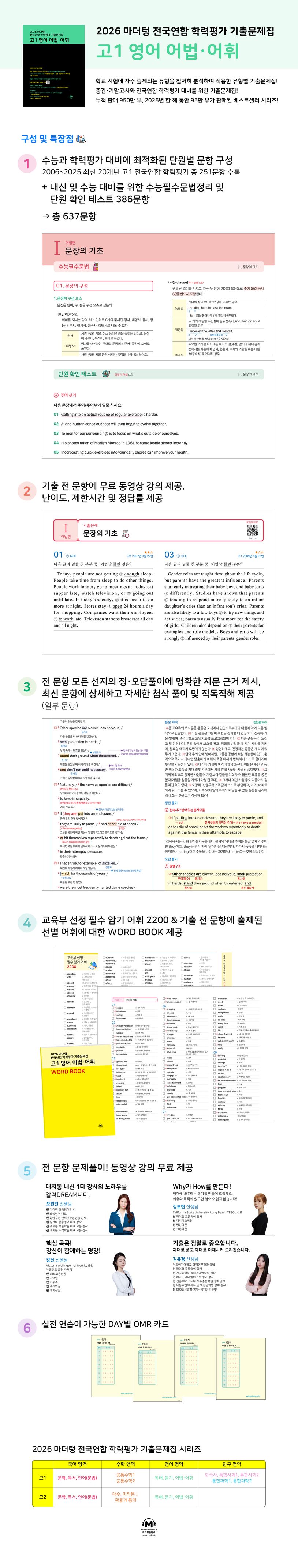 상세 정보