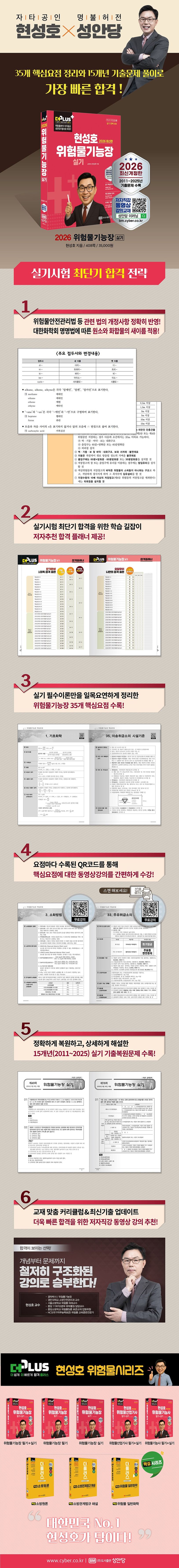 상세 정보