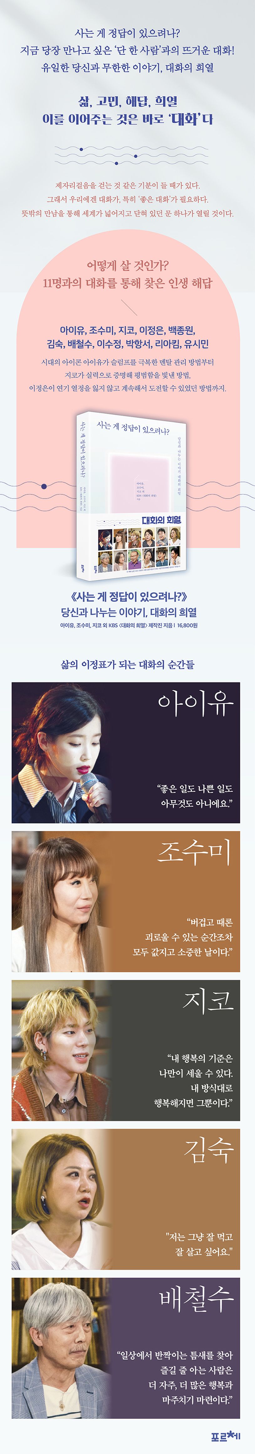 상세 정보