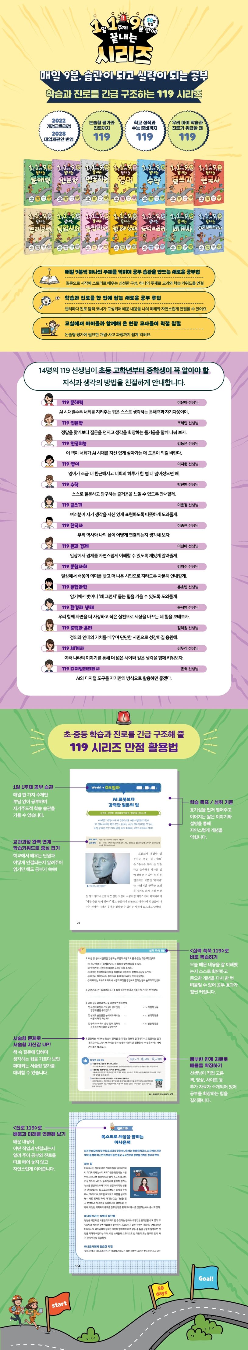 상세 정보